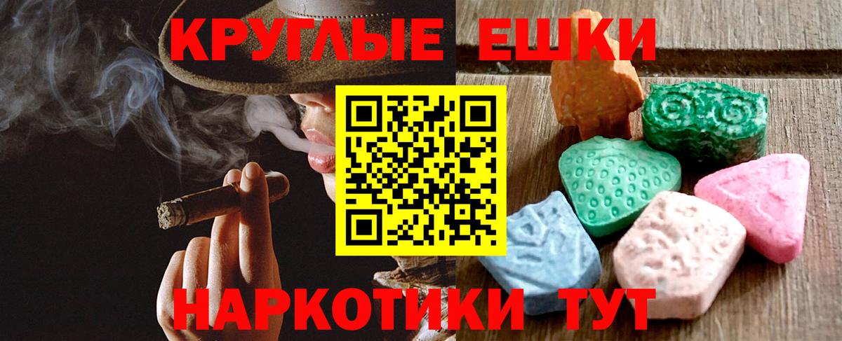 Экстази mix  ЭКСТАЗИ  Коркино  Вход с VPN 