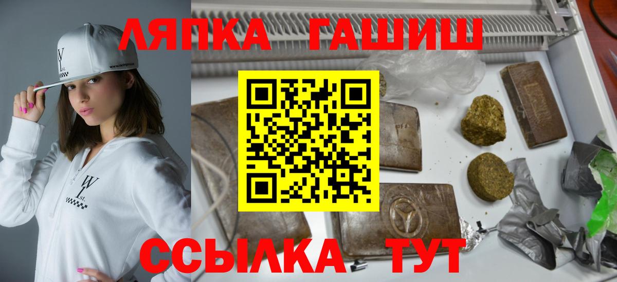 Коркино  ГАШИШ 40% ТГК  Вход с VPN  Гашиш убойный 