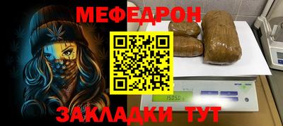 гашик Краснознаменск