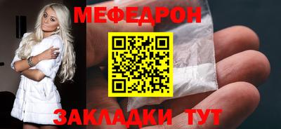 spice Краснокаменск