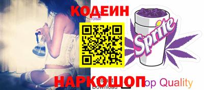 spice Краснокаменск
