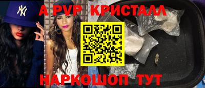 гашик Краснознаменск