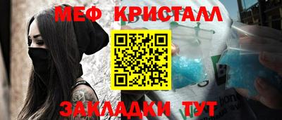 spice Краснокаменск
