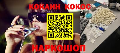 2c-b Краснодар