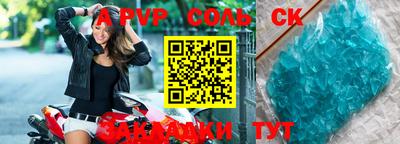2c-b Краснодар