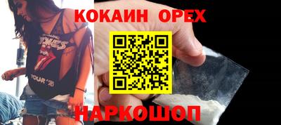 2c-b Краснодар