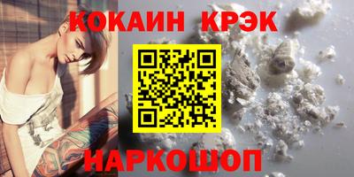 spice Краснокаменск