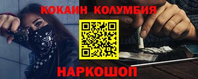 spice Краснокаменск