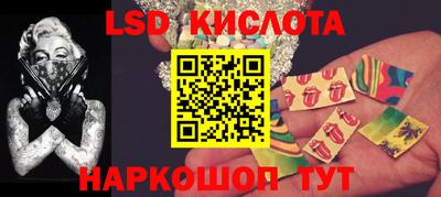 spice Краснокаменск