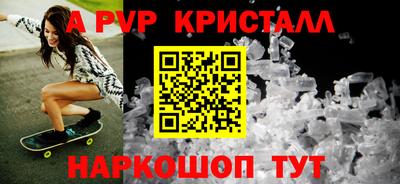 spice Краснокаменск
