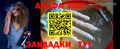 гашик Краснознаменск