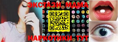 2c-b Краснодар