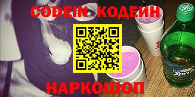 spice Краснокаменск