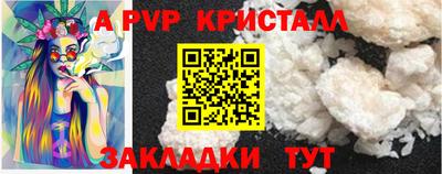 spice Краснокаменск
