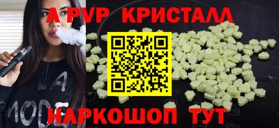 2c-b Краснодар