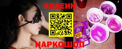spice Краснокаменск
