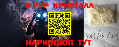 spice Краснокаменск