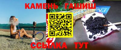 гашик Краснознаменск