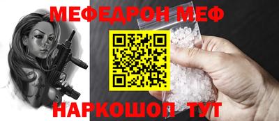 spice Краснокаменск