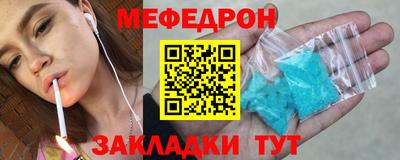 spice Краснокаменск