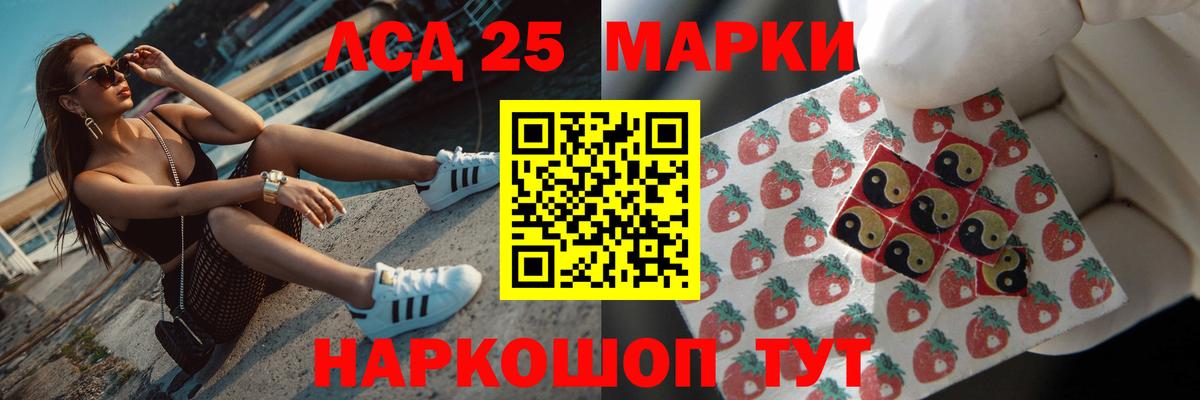 ЛСД экстази ecstasy  Вход с VPN  Лсд 25 экстази кислота  Коркино 
