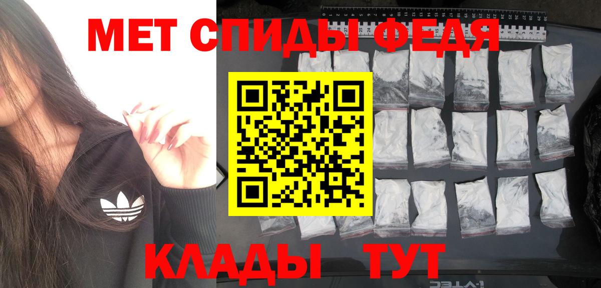 Первитин винт  Первитин винт  Коркино  Вход с VPN 