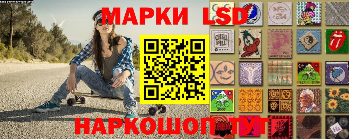 Коркино  Марки N-bome 1,8мг  Вход с VPN 