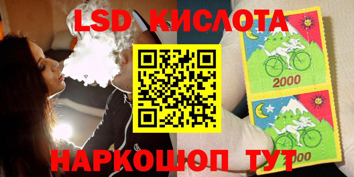 Наркотические марки 1,5мг Коркино