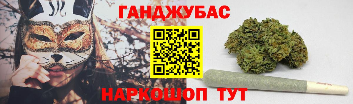 Конопля AK-47 Коркино