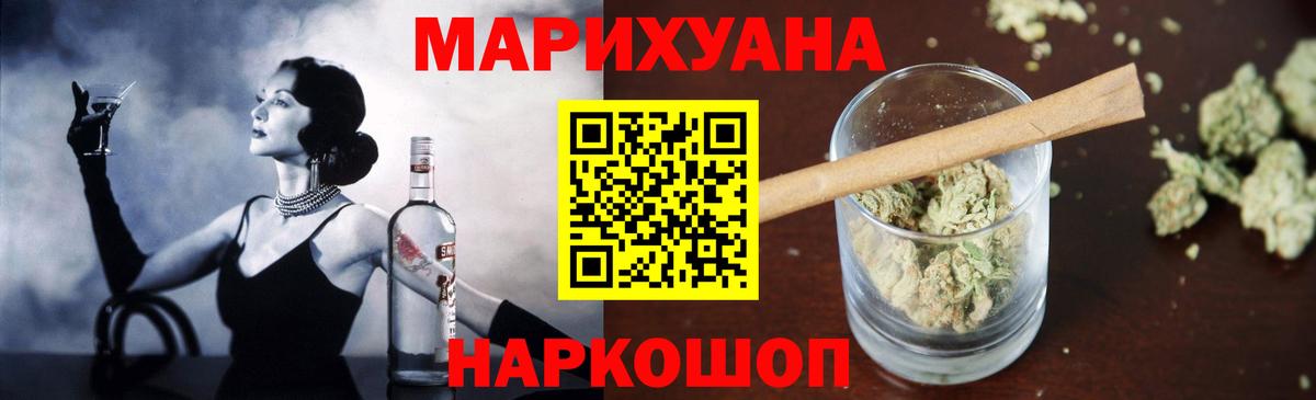 Коркино  Шишки марихуана VHQ  Шишки марихуана THC 21%  Вход с VPN  Бошки марихуана план 